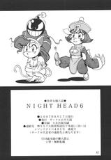 (C52) [Circle Taihei-Tengoku (Aratamaru)] NIGHT HEAD 6 (Darkstalkers)-(C52) [サークル太平天国 (改多丸)] NIGHT HEAD 6 (ヴァンパイアセイヴァー)
