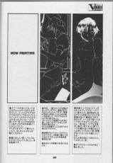 [Spicy Daisakusen (Hikawa Hekiru)] MISSONSPICY The Fifth Side-B (Street Fighter (series))-[スパイシー大作戦 (氷川へきる)] スパイシー大作戦ⅤSIDE:B (ストリートファイター (シリーズ))