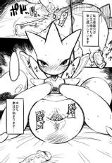 [Mizone] Benki Hassam-chan (Pokémon)-[みぞね] 便器ハッサムちゃん (ポケットモンスター)
