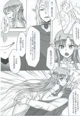 (C83) [BRIO (YO)] Ctrl-Asuna (Sword Art Online)-(C83) [BRIO (YO)] Ctrl-Asuna (ソードアート・オンライン)