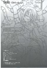 (C83) [BRIO (YO)] Ctrl-Asuna (Sword Art Online)-(C83) [BRIO (YO)] Ctrl-Asuna (ソードアート・オンライン)
