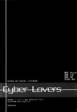 (C83) [CREAYUS (Rangetsu)] Cyber Lovers (Sword Art Online) [Chinese] [空気系☆漢化]-(C83) [CREAYUS (嵐月)] Cyber Lovers (ソードアート · オンライン) [中国翻訳]