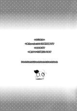 (Fur-st 5) [Colomonyu (Eromame)] Wan Nyan Trap (Touhou Project)-(ふぁーすと5) [ころもにゅ (えろ豆)] わんにゃんトラップ (東方Project)
