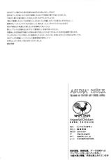 (C83) [Imperial Chicken (Fujisaka Kuuki)] ASUNA' HOLE (Sword Art Online)-(C83) [インペリアルチキン (藤坂空樹)] ASUNA' HOLE (ソードアート · オンライン)