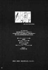 (C63) [Kikyakudou (Karateka-VALUE)] INGRID MENGRID (CAPCOM FIGHTING Jam)-(C63) [鬼脚堂 (カラテカ・バリュー)] INGRID MENGRID (カプコン ファイティング ジャム)