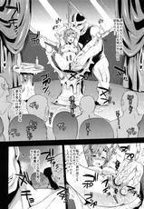[YURIRU-RARIKA (Kojima Saya, Lazu)] Shujou Seikou II β (Sword Art Online)-[ユリルラリカ (小島紗、Lazu)] 狩娘性交IIβ (ソードアート · オンライン)