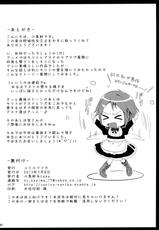 [YURIRU-RARIKA (Kojima Saya, Lazu)] Shujou Seikou II β (Sword Art Online)-[ユリルラリカ (小島紗、Lazu)] 狩娘性交IIβ (ソードアート · オンライン)