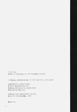 [Ryuknigthia (Kiduki Erika)] Daily RO 4 (Ragnarok Online) [English] [SMDC]-[リュナイティア (季月えりか)] Daily RO 4 (ラグナロクオンライン) [英訳]