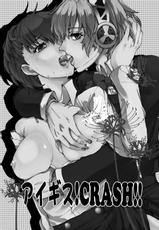 [Fancy-Polori (Arabiki Koshou)] Aigis!CRASH!! (Persona 3) [Digital]-[空想ポロリ (あらびき故障)] アイギス!CRASH!! (ペルソナ3) [DL版]