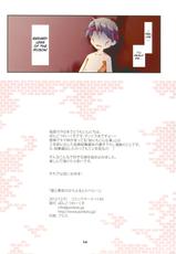 (C83) [Ponkotsu Works] Ai to Yuuki no Colorful Traveler! (ToHeart2 Dungeon Travelers) [English] [SMDC]-(C83) [ぽんこつわーくす] 愛と勇気のからふるとらべらー! (ToHeart2 ダンジョントラベラーズ) [英訳]