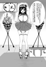 [No-Plan (Ashling)] Bakunyuu Miko Nabe to Ushi Harami Kunoichi ~Tokusen Nikumori Full Course~ [Digital]-[No-Plan (あしゅりんぐ)] 爆乳巫女鍋と牛ハラミくノ一 ～特選肉盛フルコース～ [DL版]