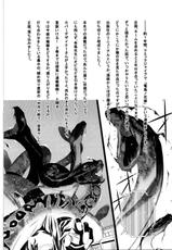 (C81) [GA FAKE (Tajima Yasue)] Kitto Ruijibutsu nimo Narenai Doujin-tachi ni Tsugeru (Mawaru Penguindrum)[English][SMDC]-(C81) [ガ・フェーク (田嶋安恵)] きっと類似物にもなれない同人たちに告げる (輪るピングドラム)