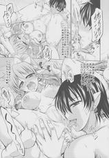 (SC57) [Tatsumaki Koutei (Takei Tsukasa)] A... L O... (Sword Art Online)-(サンクリ57) [たつまき皇帝 (タケイツカサ)] A... L O... (ソードアート・オンライン)