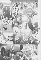 (C83) [Part K (Hitsujibane Shinobu)] Aware na Leafa to Fuyukai na Shachiku-tachi (Sword Art Online)-(C83) [Part K (羊羽忍)] 憐れなリーファと不愉快な社畜たち (ソードアート・オンライン)