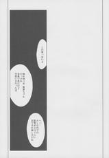 (SC57) [Part K (Hitsujibane Shinobu)] Leafa to Fuyukai na Shachiku-tachi (Sword Art Online)-(サンクリ57) [Part K (羊羽忍)] リーファと不愉快な社畜たち (ソードアート・オンライン)