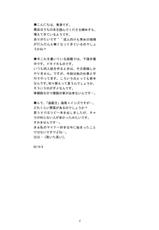 [Teruo Haruo (Kanekiyo Miwa)] IRON ROSE (Yu-Gi-Oh!) [Digital]-[てるおはるお (兼清みわ)] IRON ROSE (遊戯王!) [DL版]