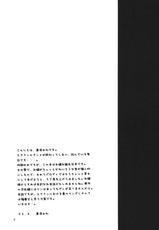 [Teruo Haruo (Kanekiyo Miwa)] White Clover (School Rumble) [Digital]-[てるおはるお (兼清みわ)] White Clover (スクールランブル) [DL版]