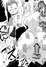 [lanthanein (138.9)] naru-ko-chan ga Deron Deron na Manga (Naruto)-[lanthanein (138.9)] naru-koちゃんがでろんでろんな漫画 (NARUTO -ナルト-)