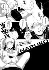 [lanthanein (138.9)] naru-ko-chan ga Deron Deron na Manga (Naruto)-[lanthanein (138.9)] naru-koちゃんがでろんでろんな漫画 (NARUTO -ナルト-)