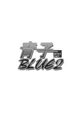 (COMIC1☆7) [Jyouren Kishidan (Kiasa, Wayanajin)] Aoko BLUE2 (Mahou Tsukai no Yoru)-(COMIC1☆7) [ジョウ・レン騎士団 (kiasa, ワヤナジン)] 青子BLUE2 (魔法使いの夜)