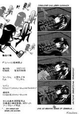 (Comic Planet Tokorozawa 4) [Ningen Modoki (Random)] Yuffie to Kanoke Otoko (Final Fantasy VII) [German] [Fenriswolf]-(COMICぷらねっと所沢4) [人間モドキ (ランダム)] ユフィと棺桶男 (ファイナルファンタジーVII) [ドイツ翻訳]