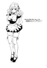 (C83) [Wechselhaft (Kima-gray)] Kashiwazaki-san no Costume Daisakusen | Kashiwazaki-san's Great Cosplay Plan (Boku wa Tomodachi ga Sukunai) [English] {doujin-moe.us}-(C83) [ヴェクセルハフト (Kima-gray)] 柏崎さんのコスチューム大作戦 (僕は友達が少ない) [英訳]