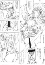 (C63) [MUSASABIDO (Bakuchin)] Research of a maid-(C63) [むささび堂 (ばくちん)] Research of a maid