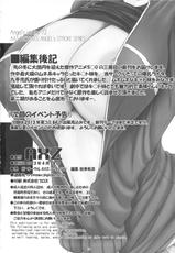 (COMIC1☆7) [AXZ (Kutani)] Angel's stroke 72 Suguha Scramble! Oniichan no Seiyoku Kanri (Sword Art Online)-(COMIC1☆7) [AXZ (九手児)] Angel's stroke 72 スグ○スクランブル! お兄ちゃんの性欲管理 (ソードアート・オンライン)