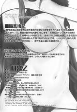 (COMIC1☆7) [AXZ (Kutani)] Angel's stroke 73 Maonyuu Nyuumaou-sama no Sex Life (Maoyuu Maou Yuusha)-(COMIC1☆7) [AXZ (九手児)] Angel's stroke 73 まおにゅう 乳魔王さまのセックスライフ (まおゆう魔王勇者)