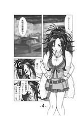 [Ura Mawari Zushi (Wosushi)] Debora ni Omakase! (Dragon Quest V) [Digital]-[裏回り寿司 (をすし)] デ○ラにオマカセ! (ドラゴンクエストⅤ) [DL版]