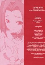 [Renai Mangaka (Naruse Hirofumi)] ANIMAL STYLE (CODE GEASS: Lelouch of the Rebellion) [English] [KirbyDances]-[恋愛漫画家 (鳴瀬ひろふみ)] ANIMAL STYLE (コードギアス 反逆のルルーシュ) [英訳]