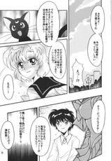 (C75) [Kotori Jimusho (Sakura Bunchou)] Hajimari No Owari, Owari No Hajimari (Sailor Moon)-(C75) [小鳥事務所 (桜文鳥)] 始まりの終わり、終わりの始まり (美少女戦士セーラームーン)