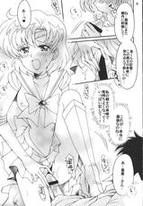 (C75) [Kotori Jimusho (Sakura Bunchou)] Hajimari No Owari, Owari No Hajimari (Sailor Moon)-(C75) [小鳥事務所 (桜文鳥)] 始まりの終わり、終わりの始まり (美少女戦士セーラームーン)