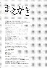 (C79) [Romance no Neko Ookami Musume (gisyo)] Ichirin-san ni wa Kanawanai (Touhou Project)-(C79) [ろまんすの猫狼娘 (gisyo)] 一輪さんには敵わない (東方Project)