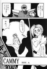 [Tenshikan (Fuuga Utsura)] LADY COMMAND (Street Fighter II)-[天使館 (風雅うつら)] LADY COMMAND (ストリートファイターII)