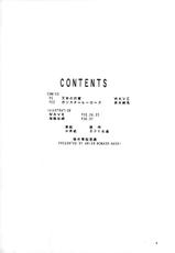 (C45) [Ariari no Nashinashi (Various)] Momoiro Dennou Yuugi (Various)-(C45) [ありありのなしなし (よろず)] 桃色電脳遊戯 (よろず)