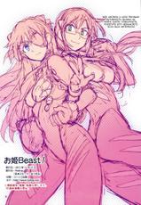 (C83) [ReDrop (Miyamoto Smoke, Otsumami)] Ohime Beast! (Neon Genesis Evangelion) [Russian]-(C83) [ReDrop (宮本スモーク, おつまみ)] お姫Beast! (新世紀エヴァンゲリオン) [ロシア翻訳]