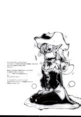 (C83) [Fujiya Honten (Thomas)] Love Song Sagashite (Dragon Quest X) [English] [Tigoris Translates]-(C83) [藤屋本店 (藤ます)] LoveSong 探して (ドラゴンクエスト10) [英訳]