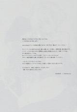 (COMIC1☆7) [Alkaloid (Izumiya Otoha)] Ousama no Iu Toori! (Fate/Apocrypha)-(COMIC1☆7) [アルカロイド (いづみやおとは)] 王様のいうとおり! (フェイト/アポクリファ)