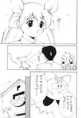 (C48) [Momo no Yu (Himuro Serika)] Momo no Yu 2 (Ai Tenshi Densetsu Wedding Peach)-(C48) [ももの湯 (氷室芹夏)] ももの湯 2 (愛天使伝説ウェディングピーチ)