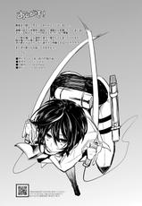 (COMIC1☆7) [SIOP (Nimaru)] Mikasa Choukyou Houkokusho | 미카사 조교 보고서 (Shingeki no Kyojin) [Korean] [Project H + LowPrice]-(COMIC1☆7) [単一統合作戦計画 (ニイマル)] ミカサ調教報告書 (進撃の巨人) [韓国翻訳]