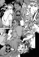 (C75) [Perestroika (Inoue Kiyoshirou)] Boukensha-tachi no Ori (Dragon Quest III) [Russian]-(C75) [ピリストローイカ (胃之上奇嘉郎)] 冒険者達の檻 (ドラゴンクエストIII) [ロシア翻訳]