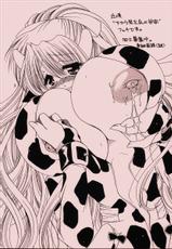 (C61) [Dotechin Tengoku (Ryuuki Yumi)] Milk King-(C61) [どてちん天国 (りゅうき夕海)] みるきんぐ