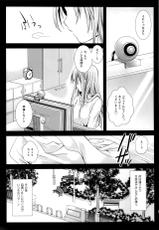 (COMIC1☆7) [Kurosawa pict (Kurosawa Kiyotaka)] Lovely Baby Face 2-(COMIC1☆7) [黒澤pict (黒澤清崇)] ラブリーベビーフェイス2