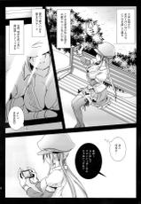 (COMIC1☆7) [Kurosawa pict (Kurosawa Kiyotaka)] Lovely Baby Face 2-(COMIC1☆7) [黒澤pict (黒澤清崇)] ラブリーベビーフェイス2