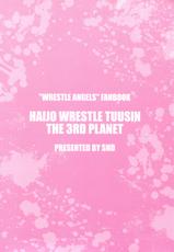 (C83) [SHD (Buchou Chinke, Hiromi)] Haijo Wrestle Tsuushin -THE 3RD PLANET- (Wrestle Angels) [English] {desudesu}-(C83) [SHD (部長ちんけ, ひろみ)] 排除レッスル通信The3rdPlanet (レッスルエンジェルス) [英訳]