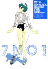 (C48) [TIMEST (Tokisaka Mugi)] 7NO1 (various)-(C48) [TIMEST (時坂夢戯)] 7NO1 (よろず)