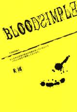 (C71) [BRONZE EIT (Tokio Kazui)] Blood x Simple (Sengoku Basara)-(C71) [BRONZE EIT (時尾カズイ)] Blood x Simple (戦国BASARA)