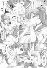 (C83) [Nekopunch Bashibashi (Nyangorou)] Inka + Omake Bon + Postcard (Bishoujo Senshi Sailor Moon) [Chinese] [imselang个人汉化]-(C83) [ねこぱんちバシバシ (にゃんごろー)] 淫花+おまけ本+ポストカード (美少女戦士セーラームーン) [中国翻訳]