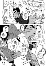 (Yarou Fes 2011) [Akitaku Kikaku (Taku Hiraku)] PARO QUE 2 (Dragon Quest III: Soshite Densetsu e...)-(野郎フェス2011) [アキタク＊キカク (拓ヒラク)] パロクエ2 (ドラゴンクエストIII そして伝説へ…)